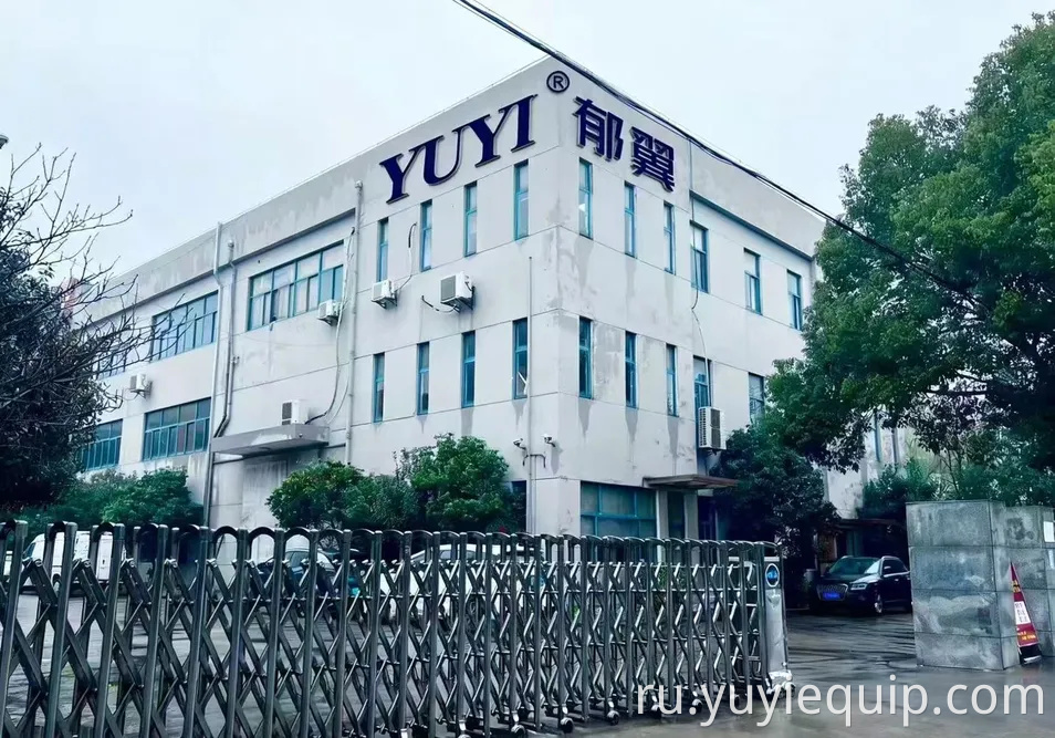 Yuyi высокоскоростной полностью автоматический 1,2 кВт 220 В вертикальный станок для резки ткани с гарантией 1 год